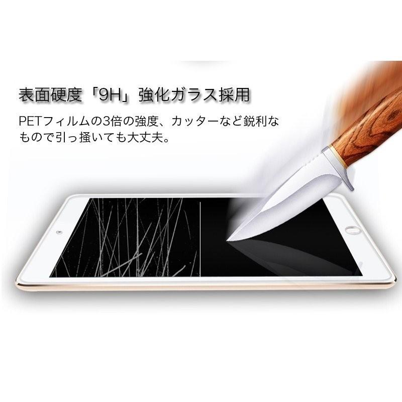 iPad ガラスフィルム Pro 13インチ m5 m4 air 第7世代 12.9 インチ