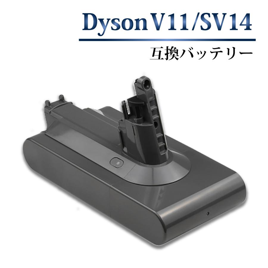 Dyson（ダイソン） 【互換品】 V11 SV14 バッテリー 壁掛けブラケット