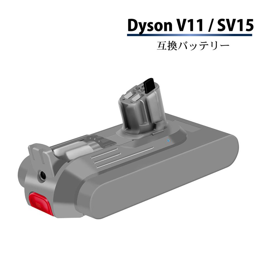 Dyson（ダイソン） 【互換品】 V11 SV15 バッテリー 脱着式 壁掛け
