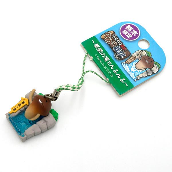 栃木限定 おさわり探偵 なめこ栽培キット 華厳の滝でんふんふ 根付