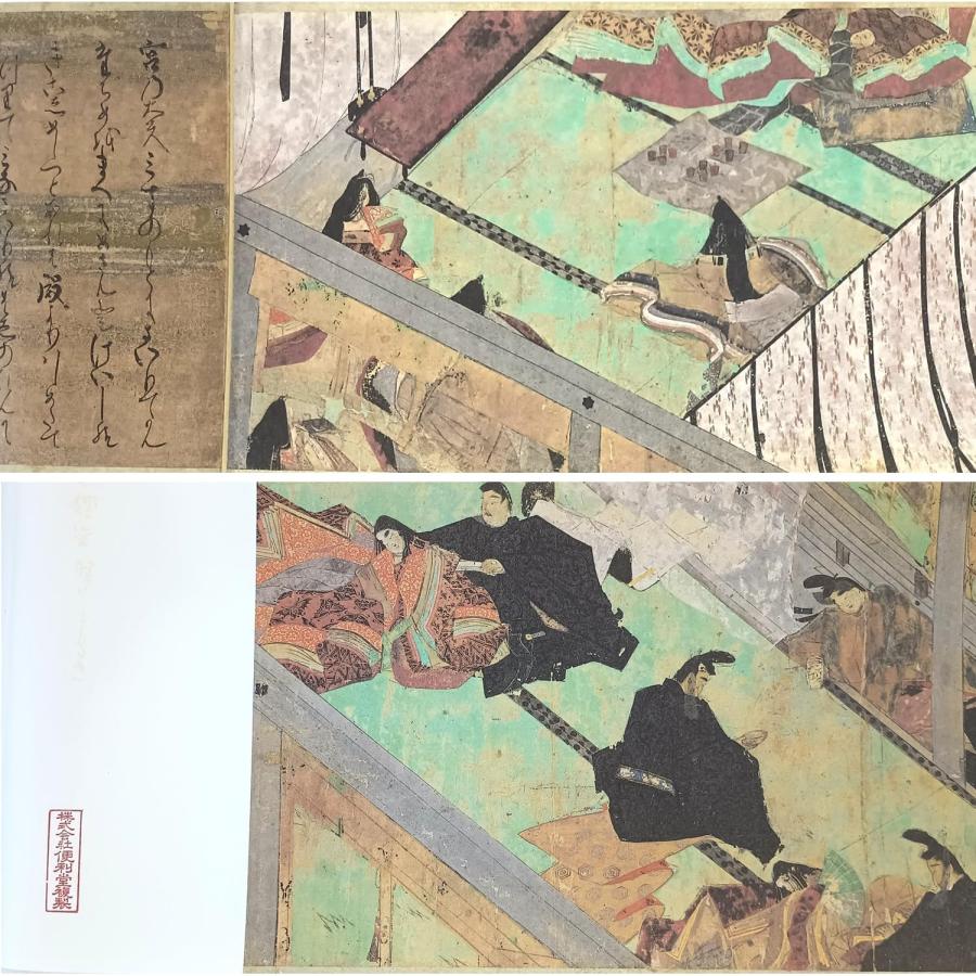 紫式部日記絵詞 縮小版絵巻物 便利堂 国産 伝統的 職人 手作り 紫式部