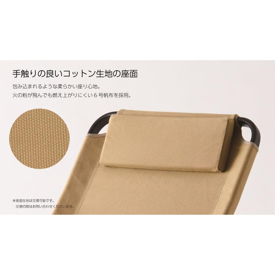 オンウェー onway コンフォートローチェアプラス アウトドア