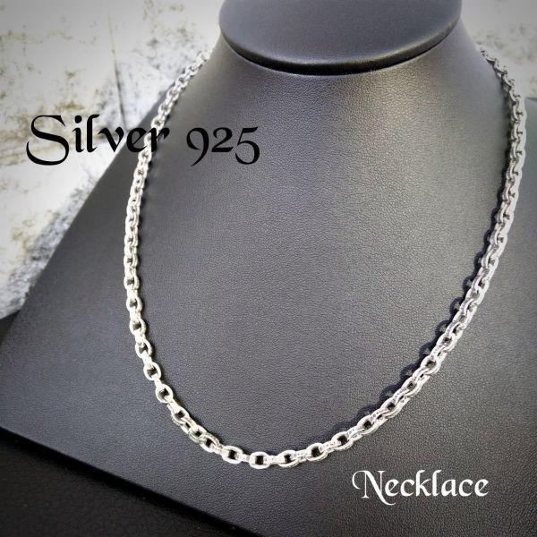 シルバー 925 ペーパーチェーン ネックレス 50cm ハンドメイド 精密