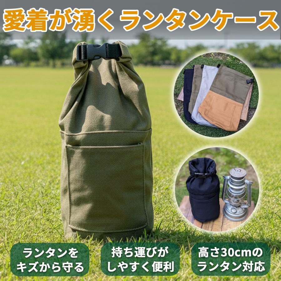 ランタンケース オイルランタンケース ランタン帆布ケース オイル