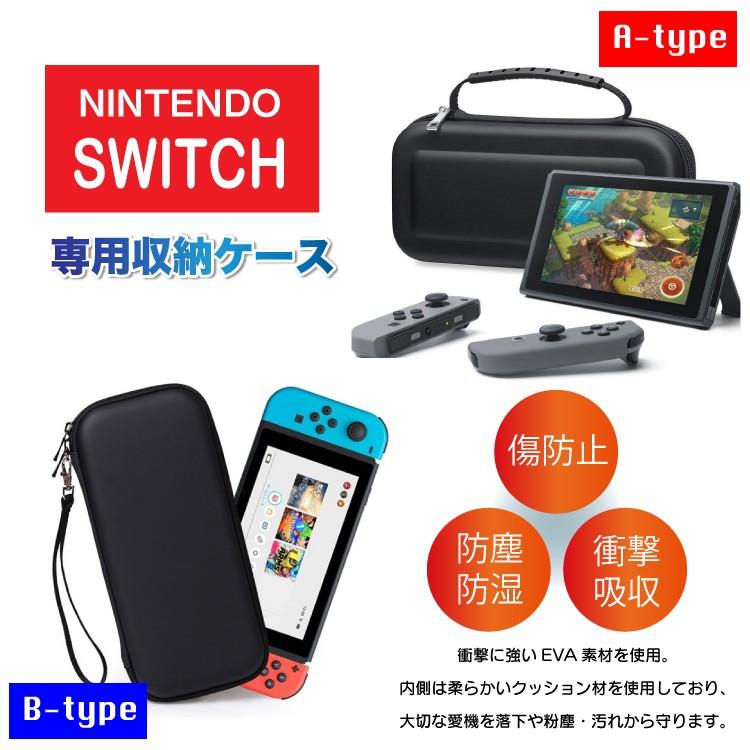 スイッチ ケース カバー Nintendo Switch lite有機el 任天堂