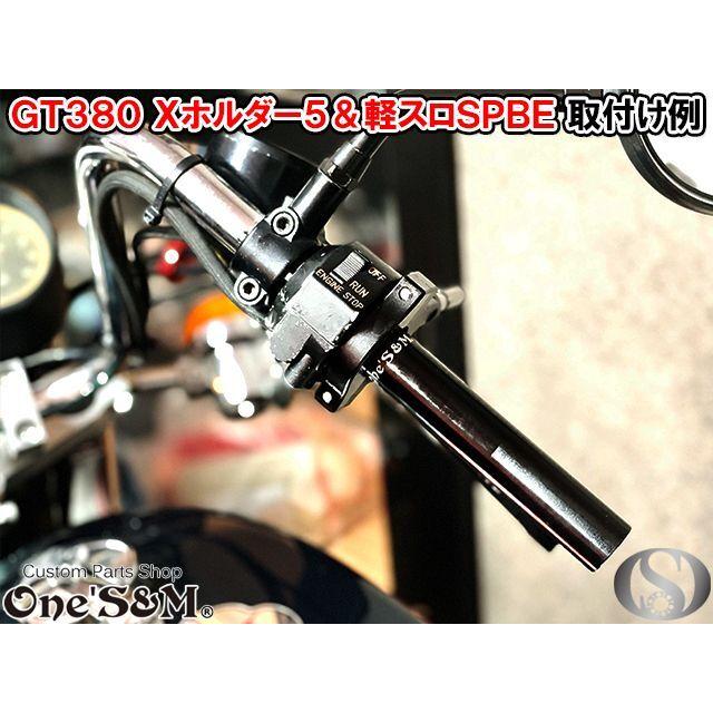 ゆ最新！アルミ製 Xホルダー5 CNCアルミ削り出し エックスホルダー5