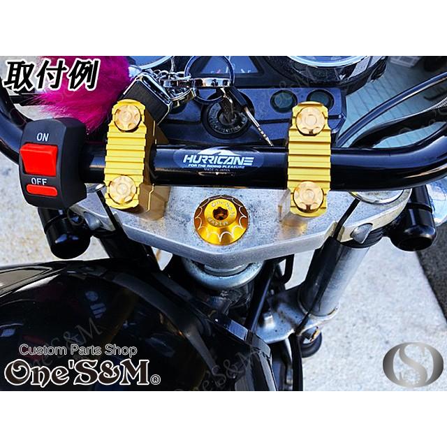 アルミ製 ステアリングステムボルト ゼファー750/RS ゼファー400/χ