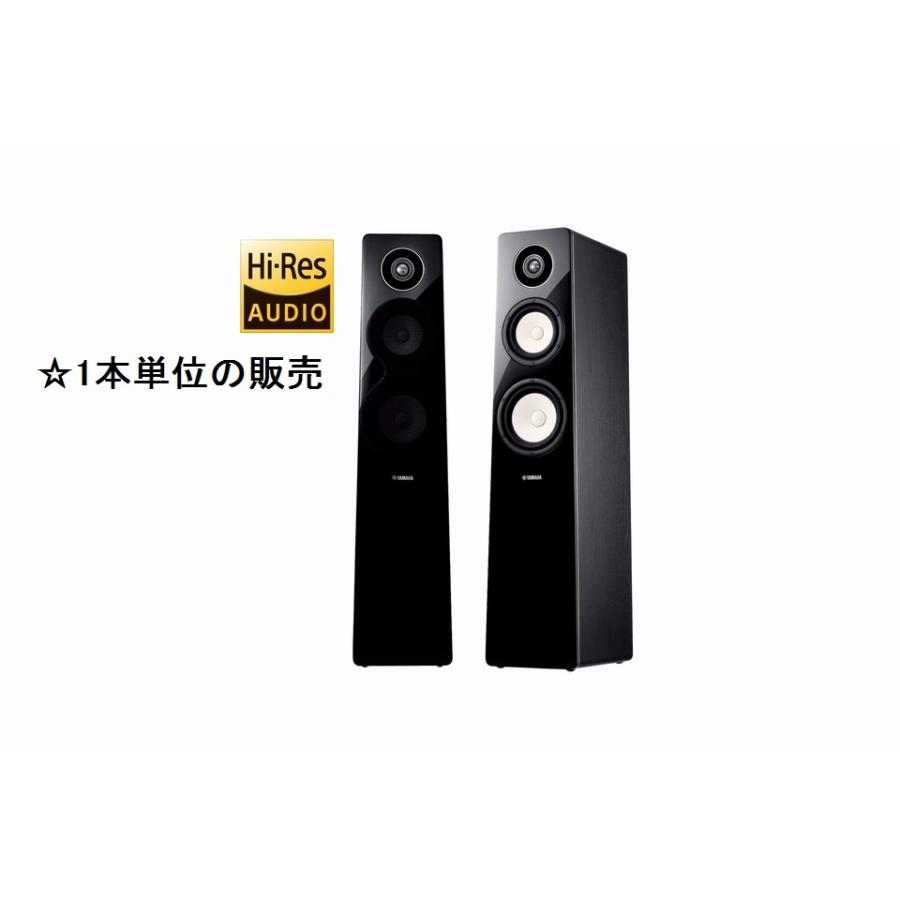 YAMAHA（ヤマハ） 【特典付】 NS-F500(B) 1台 廃番貴重品 在庫限り