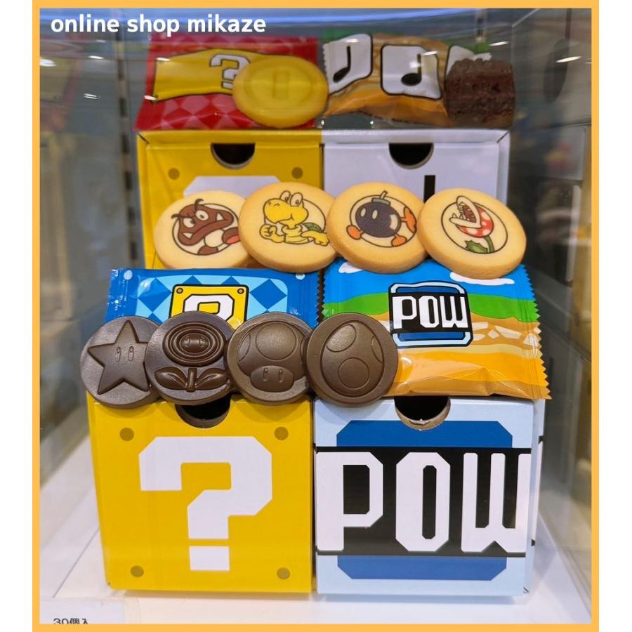 USJ 任天堂 スーパーマリオ アソートスイーツ 引き出し ブロック お