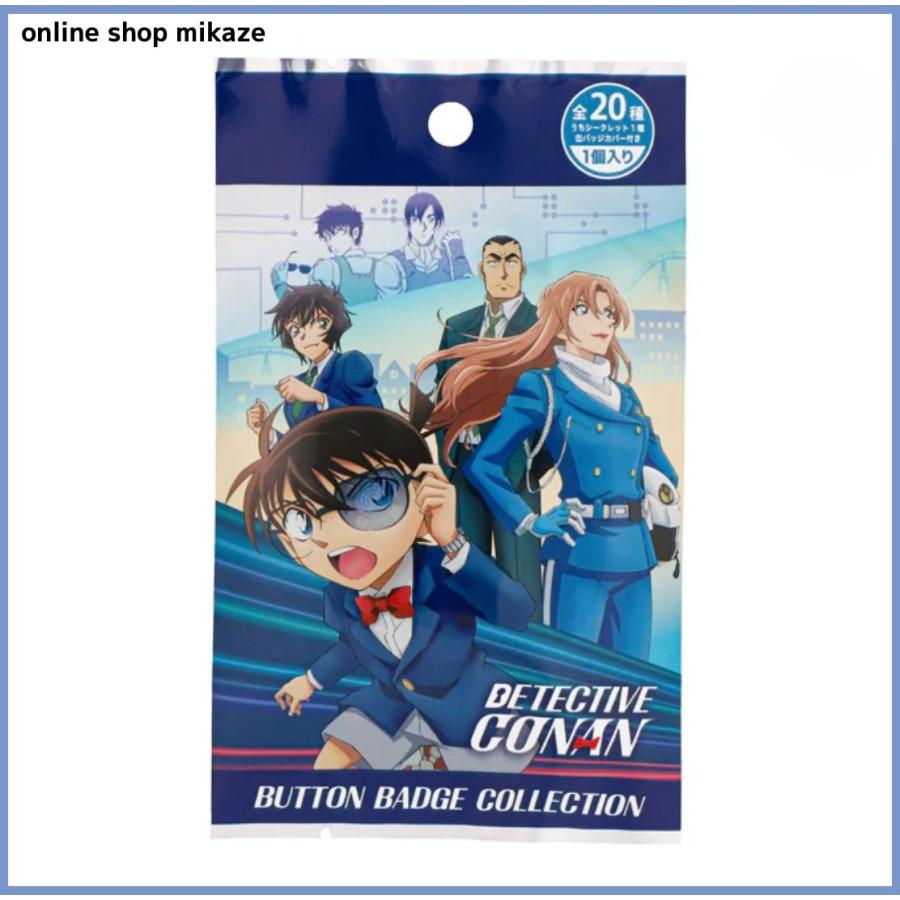 USJ クールジャパン2026 名探偵コナン コレクタブル缶バッジ 全20種