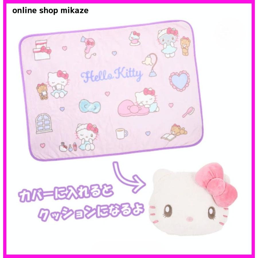 USJ ハローキティ カバー付きブランケット フェイス あったかグッズ お