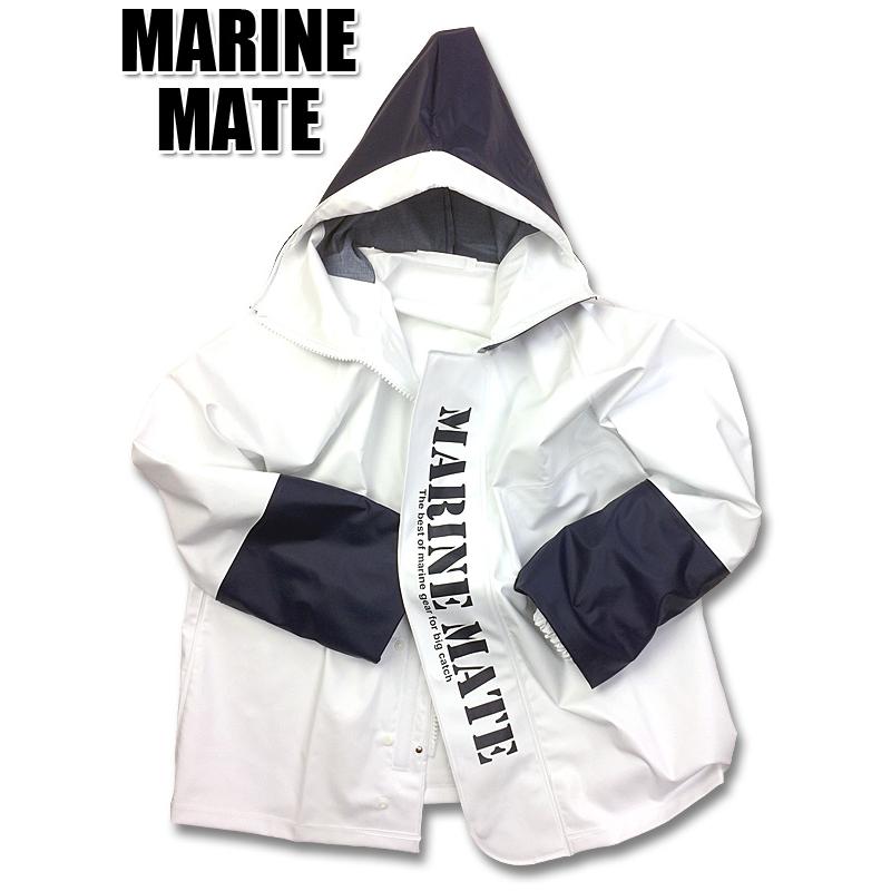 漁師用合羽 漁業カッパ 水産カッパ マリンメイト水産合羽パーカー