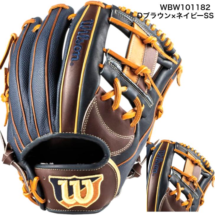 WILLSON（ウィルソン） デュアル ワナビーヒーロー 軟式グローブ 内