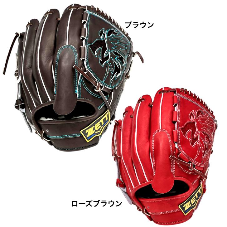 ネオステイタス 2026年モデル ゼット 硬式グローブ 投手ピッチャー用