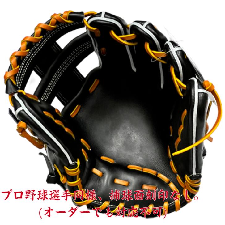 プロステイタス ゼット プレミアム 硬式グローブ 内野手用 BPROGP36