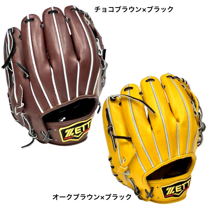 プロステイタス 2025年モデル ゼット 硬式グローブ 今宮モデル 内野手