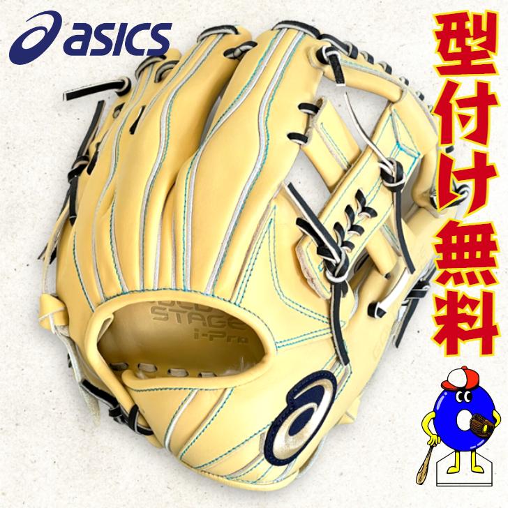 ゴールドステージ 【型付け無料】アシックス 軟式グローブ 内野手用