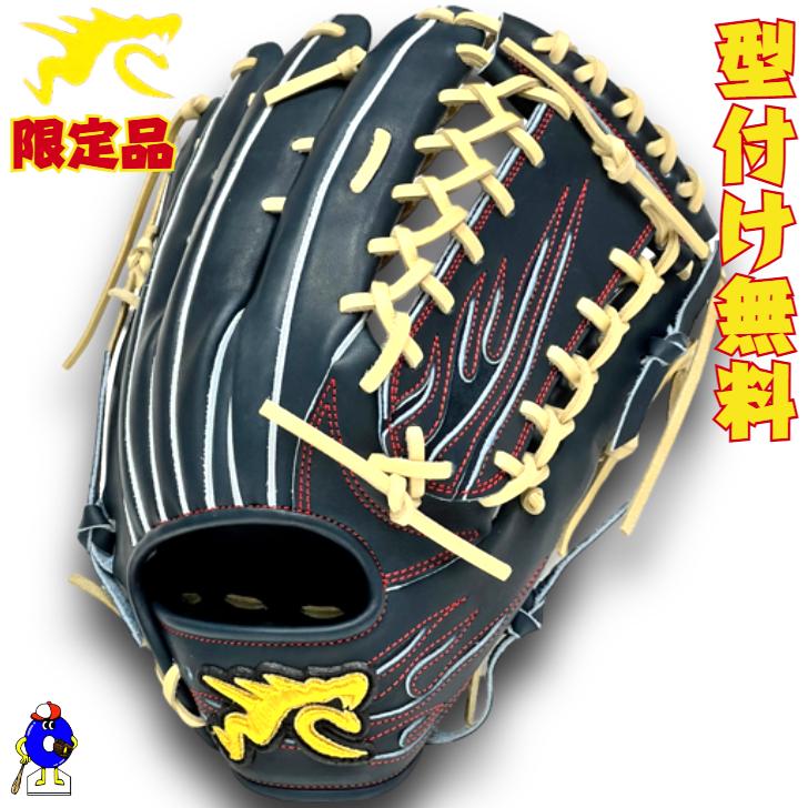 RYU 硬式 グローブ グラブ 外野手用 右投げ用 2024年モデル RYU-701