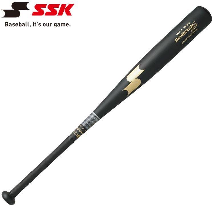 スカイビート SSK 限定 硬式 金属バット 31K-SF ミドルバランス 83cm