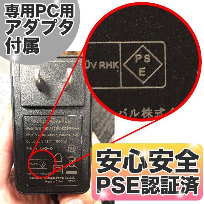 PASOUL 爆買い超特価 ノートパソコン 新品 office搭載 Windows11 日本