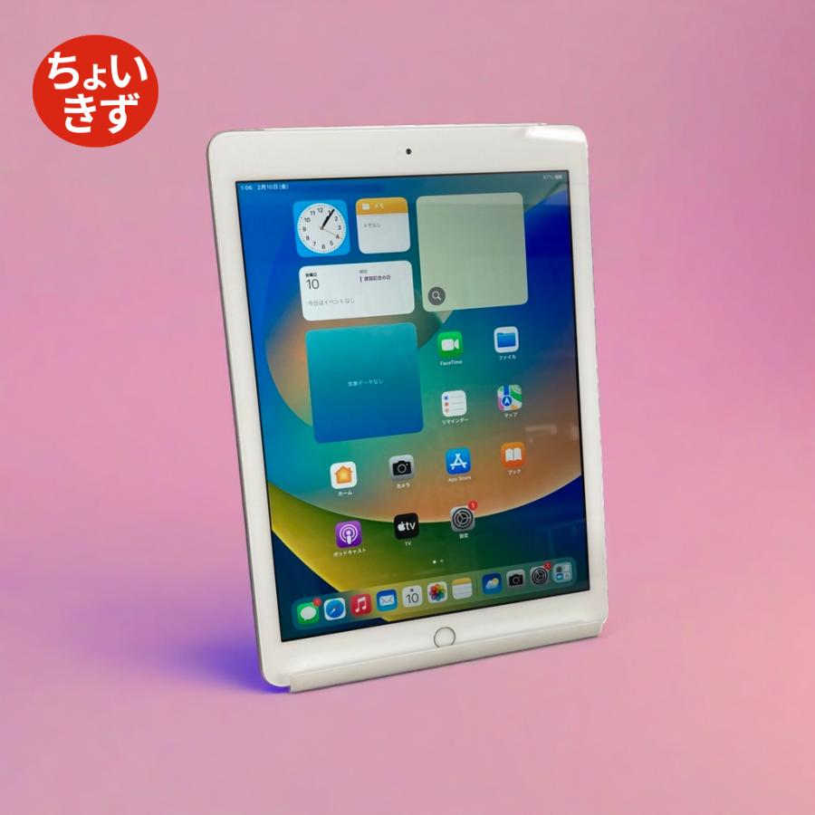 iPad Apple 第5世代 中古 Wi-Fiモデル 128GB A1822 9.7インチ シルバー