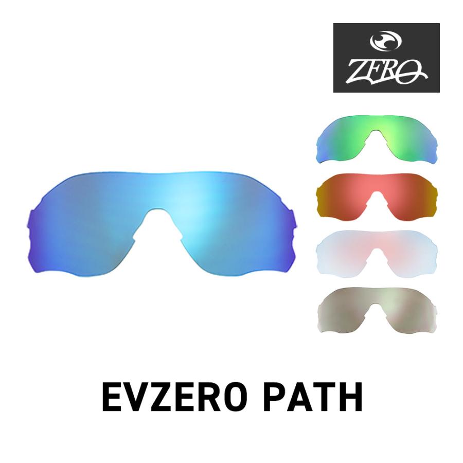 EVZero オークリー スポーツサングラス 交換レンズ イーブイ ゼロ パス