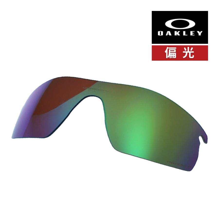 RadarLock オークリー レーダーロック ピッチ 101-119-006 ロー