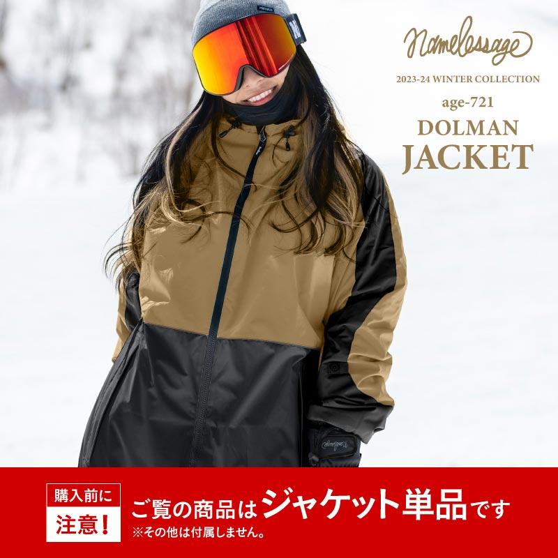 ネームレスエイジ（namelessage） スノーボードウェア ジャケット