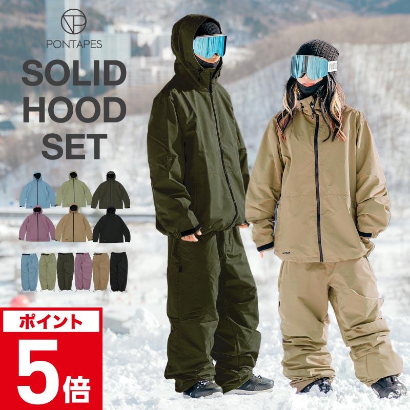 ポンタぺス（PONTAPES） スノーボードウェア メンズ レディース 上下