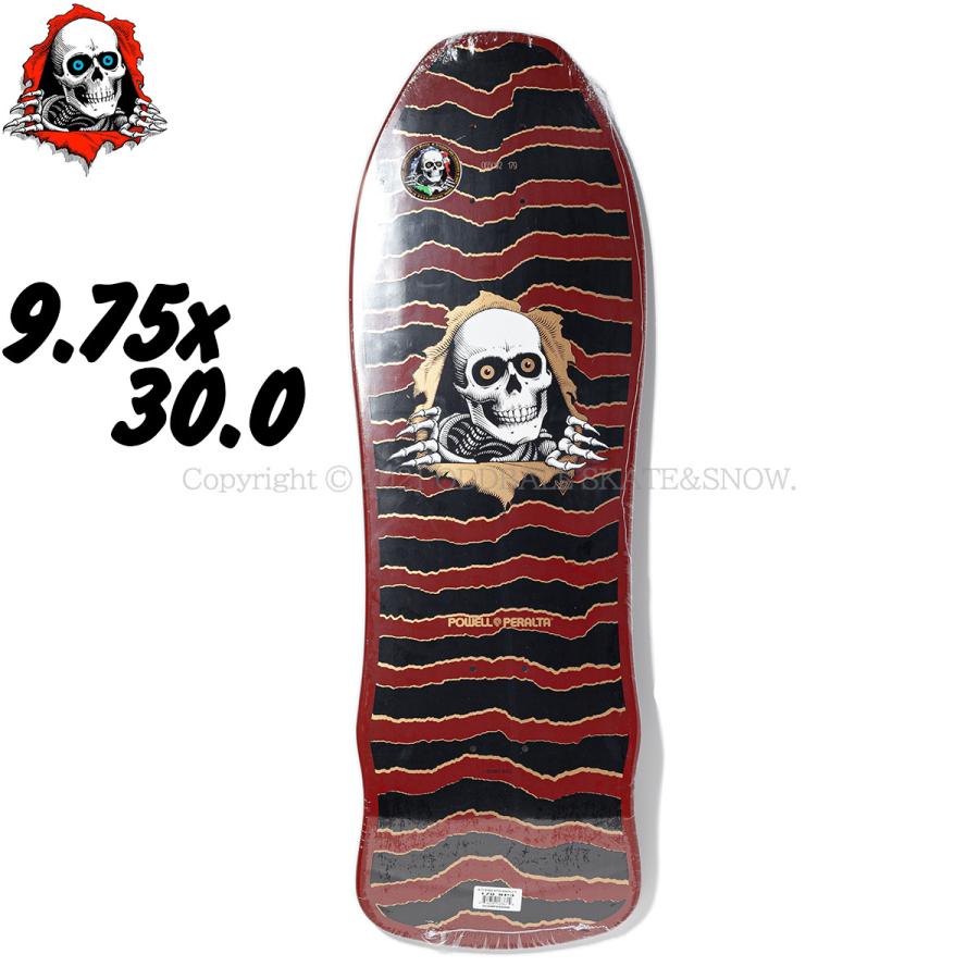 POWELL（パウエル） POWELL PERALTA 9.75インチ GEEGAH RIPPER MAROON