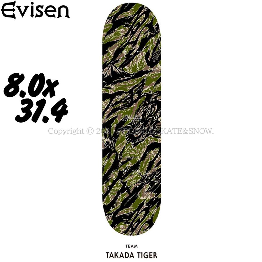 Evisen Skateboards（エビセンスケートボード） EVISEN SKATEBOARDS