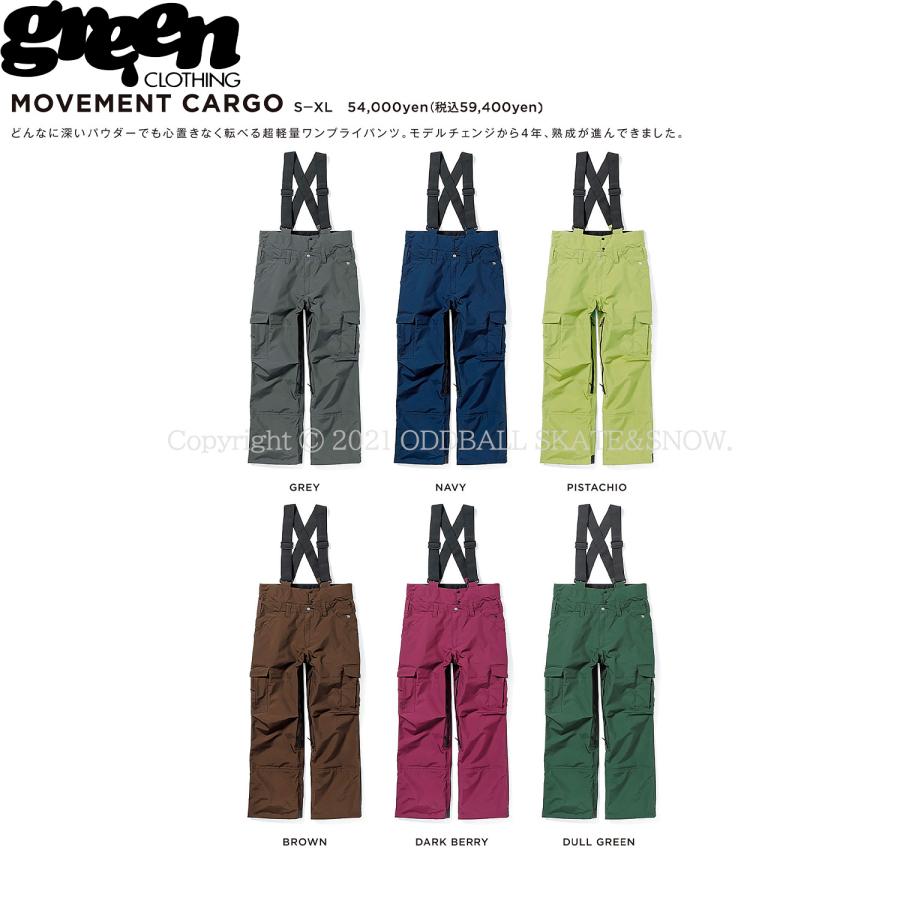 green（グリーン） 23-24 GREEN CLOTHING MOVEMENT CARGO Dull Green