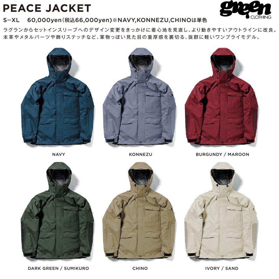 green（グリーン） 25-26 早期予約 GREEN CLOTHING PEACE JACKET