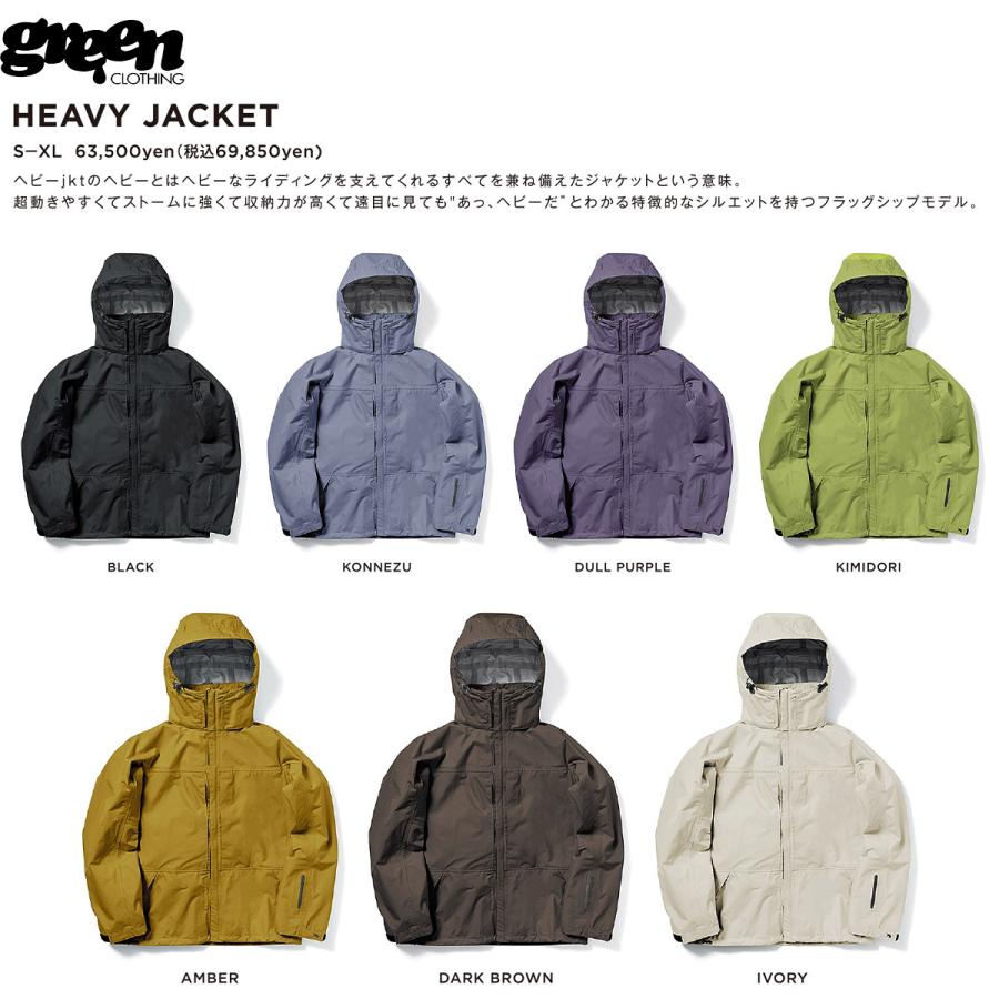 green（グリーン） 25-26 早期予約 GREEN CLOTHING HEAVY JACKET