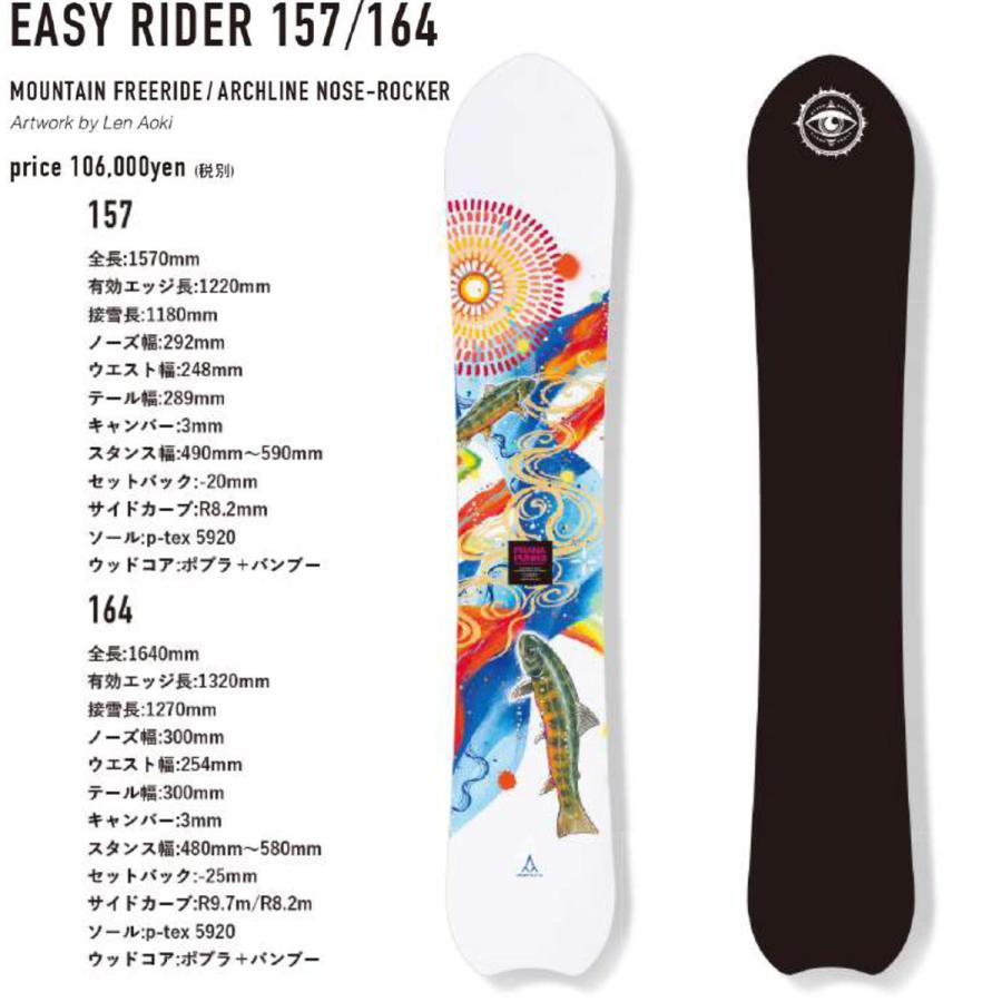 プラーナパンクス スノーボード イージーライダー 25-26 PRANA PUNKS