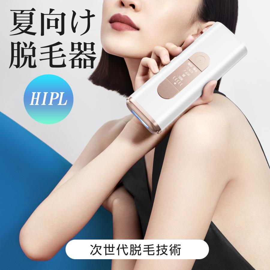 脱毛器 全身脱毛 VIO対応 だつもうき 無制限照射 メンズ/レディース