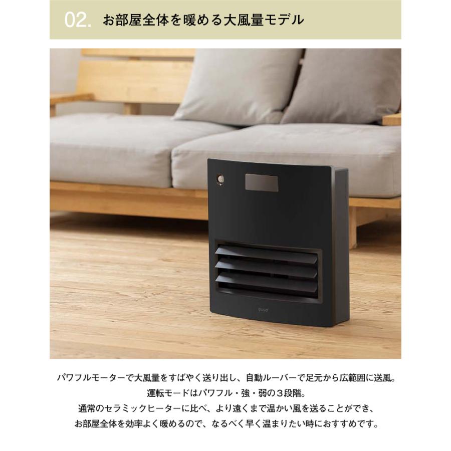 QUADS MOVING HEAT 大風量モデル 自動ルーバー機能付 QS101 セラミック