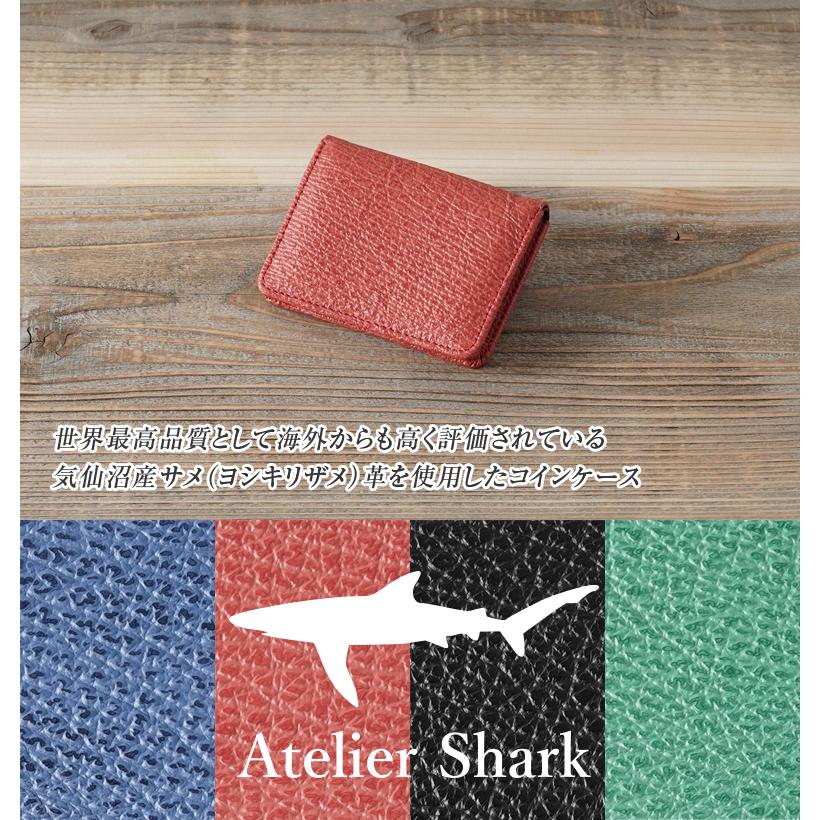 財布 サメ革 シャークスキン コインケース メンズ 珍しいサメ革を素材