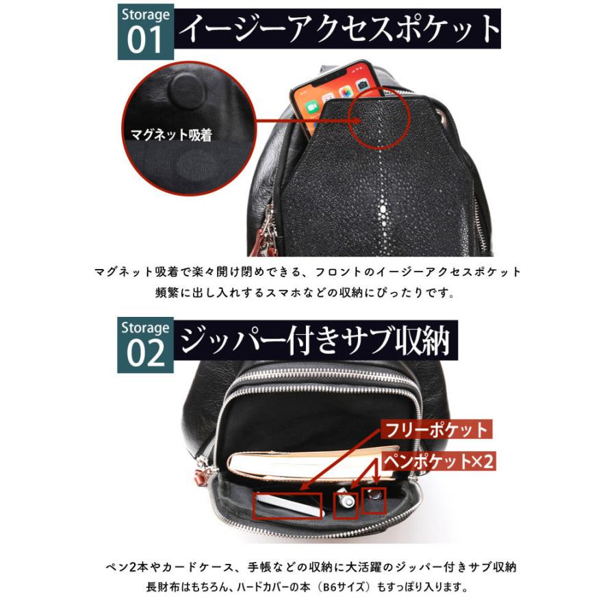 エイ革 ボディバッグ スティングレイボディバッグ エイ革を使った