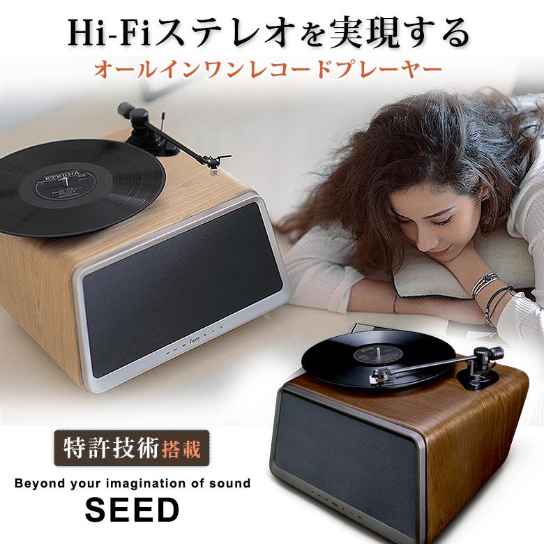 SEED シード レコードプレーヤー スピーカー内蔵 HYM H1-SEC01