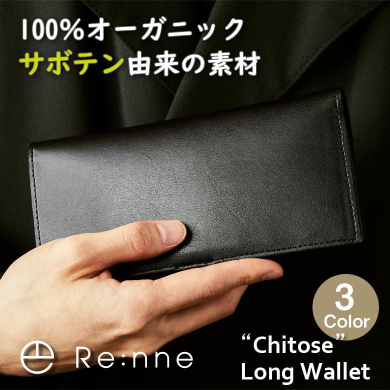 Chitose Long Wallet Re:nne長財布 輪廻 リンネ チトセ サボテン由来の