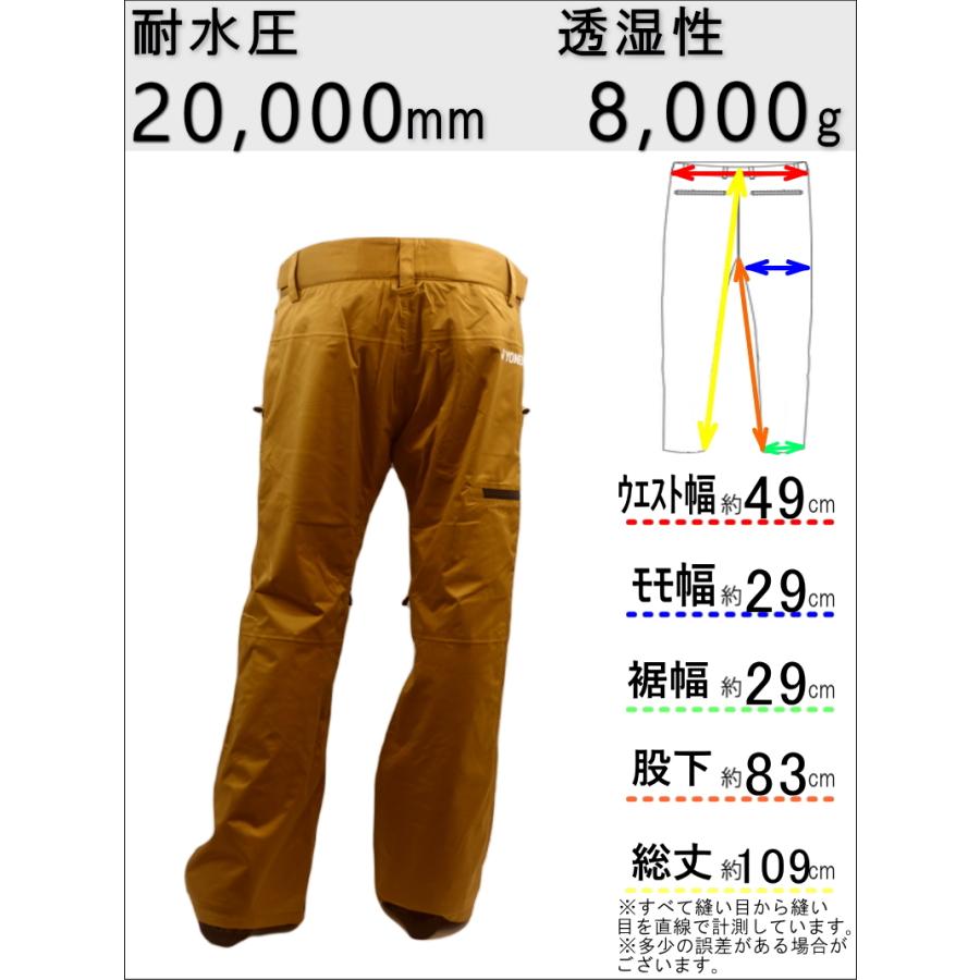 YONEX（ヨネックス） ☆YONEX TITANIUM PNT カラー:ブラウン Lサイズ