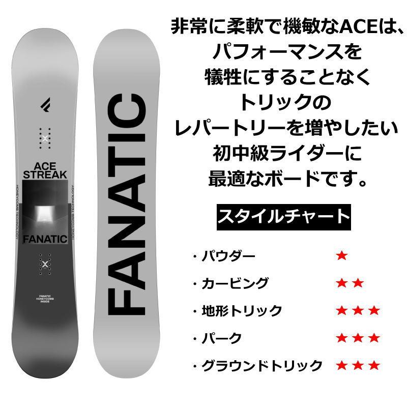 FANATIC（ファナティック） 22-23 FANATIC ACE GREY + ZUMA ZM メンズ