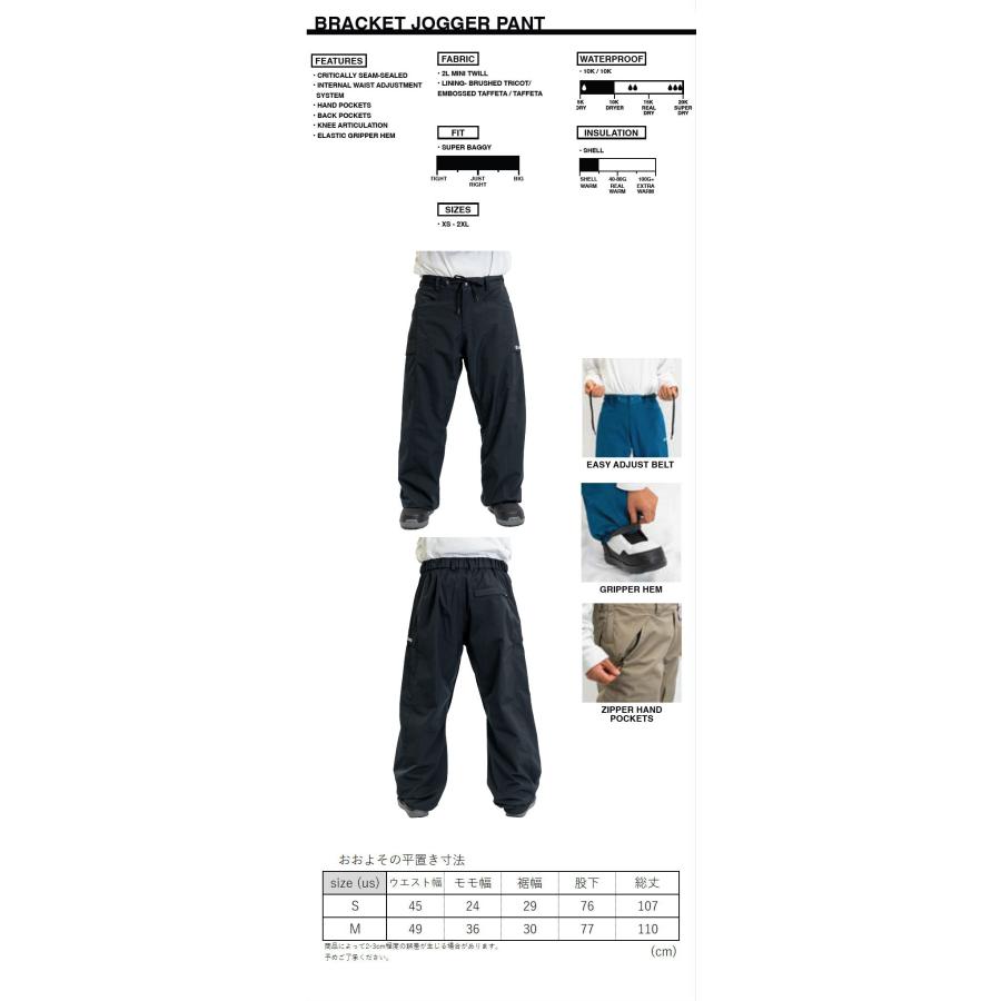 SESSIONS（セッションズ） ◎ SESSIONS BRACKET JOGGER PANT BLACK