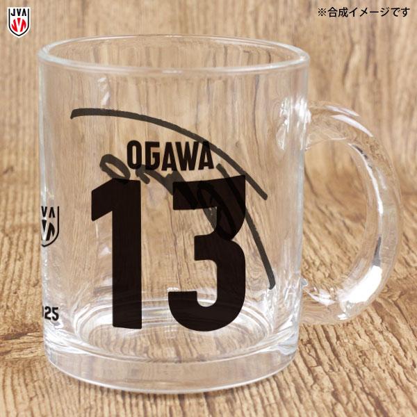 グラスマグカップ 2025バレーボール男子日本代表 〈小川智大 選手