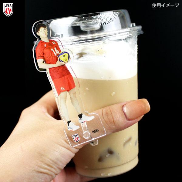 アクリルスタンドリング 2025バレーボール男子日本代表 〈永露元稀