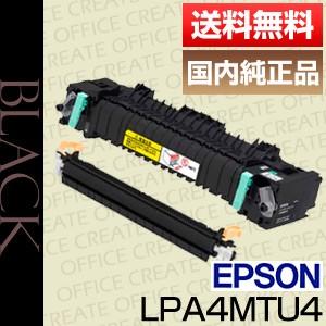 エプソン EPSON LPA4MTU4 メンテナンスユニット (定着ユニット＆転写