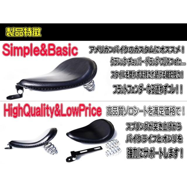 バイクシート ソロ シート セット シングル サドル ブラック : OFFICE