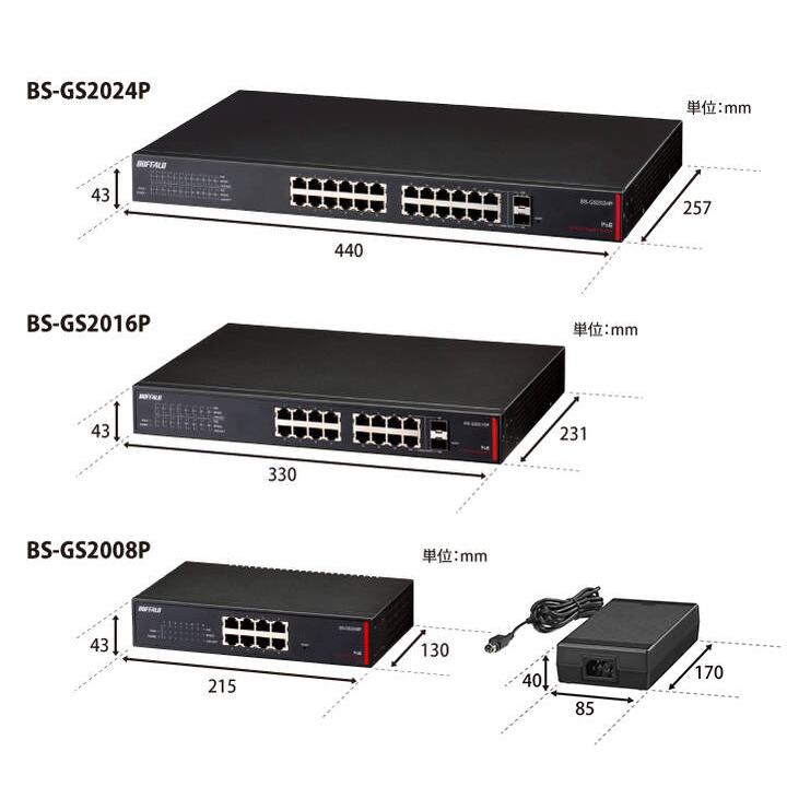 BUFFALO BS-GS2008P Gigaスマートスイッチ Amazon | BUFFALO レイヤー2 Giga PoE スマートスイッチ 8ポート BS