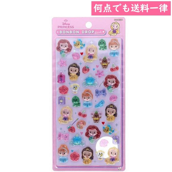 メール便対応 ディズニープリンセス ボンボンドロップシール アリエル